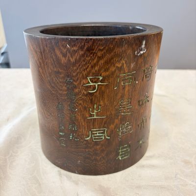 A Chinese incised hongmu brush pot — photo 3