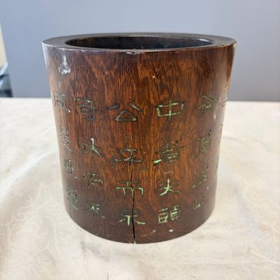 A Chinese incised hongmu brush pot — photo 4