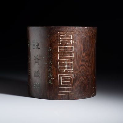 A Chinese incised hongmu brush pot, signed Lu Xiaoyi 呂小宜, 20th C.