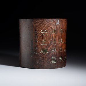 A Chinese incised hongmu brush pot — photo 3
