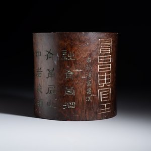 A Chinese incised hongmu brush pot — photo 4