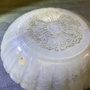 A Chinese incised Mughal style chalcedony 'chrysanthemum' dish, 19th C. — 照片 12