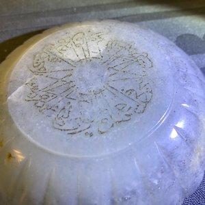 A Chinese incised Mughal style chalcedony 'chrysanthemum' dish, 19th C. — 照片 13