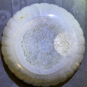 A Chinese incised Mughal style chalcedony 'chrysanthemum' dish, 19th C. — 照片 10