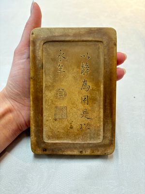 A Chinese ink stone with phoenix and carp design, Qianlong mark and possibly of the period — photo 3