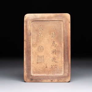 A Chinese ink stone with phoenix and carp design, Qianlong mark and possibly of the period — photo 3
