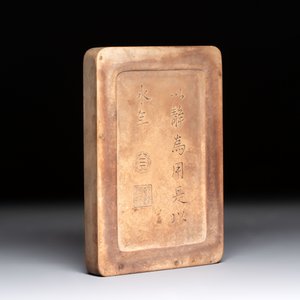 A Chinese ink stone with phoenix and carp design, Qianlong mark and possibly of the period — photo 4