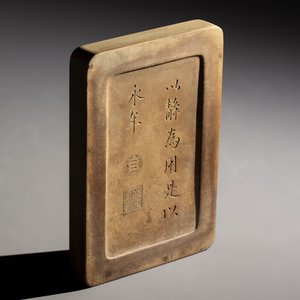 A Chinese ink stone with phoenix and carp design, Qianlong mark and possibly of the period — photo 5