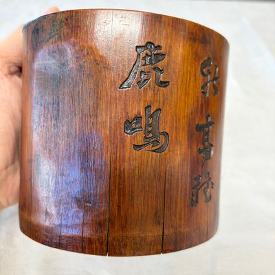 A Chinese inkstone with hongmu cover and stand, a boxwood carving, a bamboo brushpot and an incense tube — 照片 4