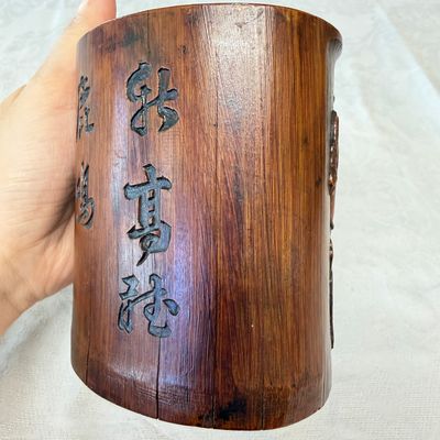 A Chinese inkstone with hongmu cover and stand, a boxwood carving, a bamboo brushpot and an incense tube — 照片 5