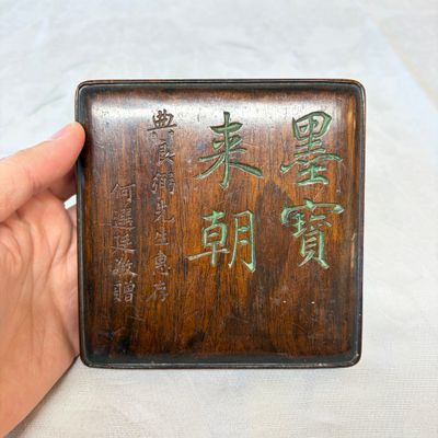 A Chinese inkstone with hongmu cover and stand, a boxwood carving, a bamboo brushpot and an incense tube — 照片 20