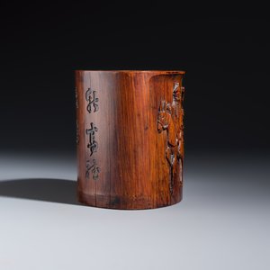 A Chinese inkstone with hongmu cover and stand, a boxwood carving, a bamboo brushpot and an incense tube — 照片 13