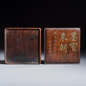 A Chinese inkstone with hongmu cover and stand, a boxwood carving, a bamboo brushpot and an incense tube — 照片 26