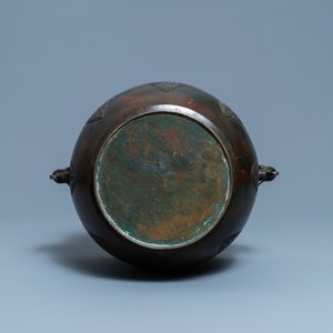 A Chinese inlaid and inscribed bronze jardinière for the Islamic market, 18/19th C. — 照片 7