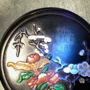A Chinese inlaid wood seal paste box and cover with inscription, 18/19th C. — photo 9
