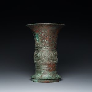 A Chinese inscribed archaic bronze ritual 'zun' wine vessel, probably Western Zhou — photo 2