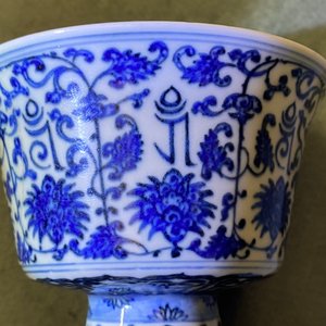 A Chinese inscribed blue and white stem cup, Qianlong seal mark and of the period — photo 18