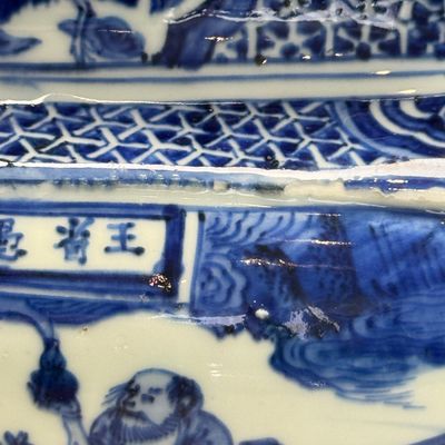 A Chinese inscribed blue and white two-handled 'Immortals' censer — foto 15
