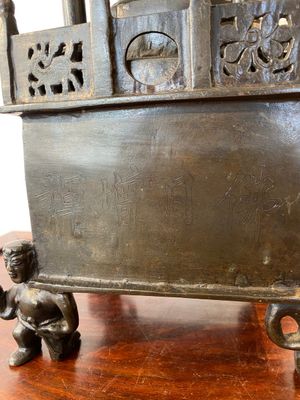 A Chinese inscribed bronze 'square pagoda' censer and cover, 17/18th C. — 照片 2