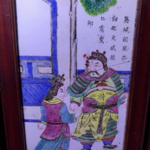 A Chinese inscribed famille rose eight-piece tablescreen, 19th C. — 照片 8