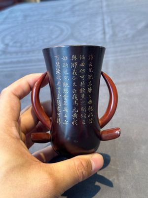 A Chinese inscribed lacquer ritual wine vessel, 'zhou si gong 周兕觥', 19/20th C. — photo 3