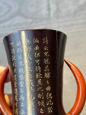 A Chinese inscribed lacquer ritual wine vessel, 'zhou si gong 周兕觥', 19/20th C. — photo 4