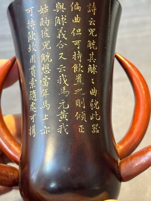 A Chinese inscribed lacquer ritual wine vessel, 'zhou si gong 周兕觥', 19/20th C. — photo 5