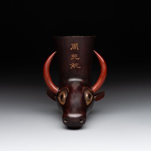 A Chinese inscribed lacquer ritual wine vessel, 'zhou si gong 周兕觥', 19/20th C. — photo 2