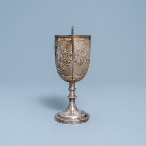 A Chinese inscribed silver trophy, Shanghai or Hong Kong, dated 1932 — 照片 2