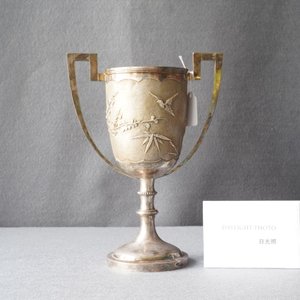A Chinese inscribed silver trophy, Shanghai or Hong Kong, dated 1932 — 照片 8
