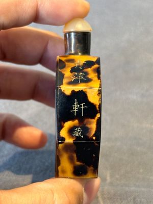 A Chinese inscribed tortoiseshell veneer snuff bottle, Guangxu mark, dated 1930 — foto 2
