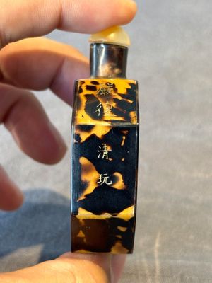 A Chinese inscribed tortoiseshell veneer snuff bottle, Guangxu mark, dated 1930 — foto 4