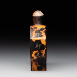 A Chinese inscribed tortoiseshell veneer snuff bottle, Guangxu mark, dated 1930 — foto 2