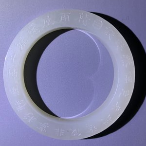 A Chinese inscribed white jade ring, 19/20th C. — photo 7