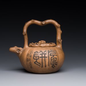 A Chinese inscribed Yixing stoneware teapot and cover,  Shuan Sheng 淦生 mark, Republic — photo 2