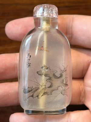 A Chinese inside-painted glass snuff bottle, Ma Shaoxuan 馬少宣 mark, 19/20th C. — 照片 2