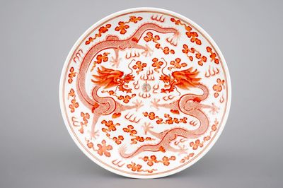 A Chinese iron red and gilt dragon charger, Guangxu mark and probably of the period