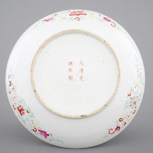 A Chinese iron red and gilt dragon charger, Guangxu mark and probably of the period — photo 2