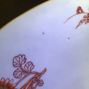 A Chinese iron red and gilt relief-decorated bowl, Kangxi — 照片 9