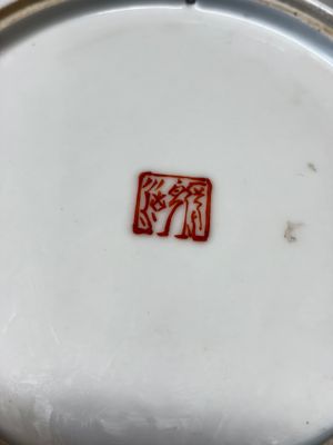 A Chinese iron-red and grisaille-decorated dish — foto 12