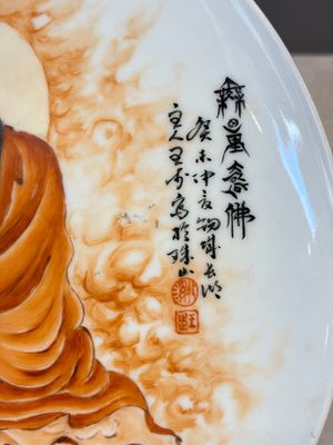 A Chinese iron-red and grisaille-decorated dish — foto 7