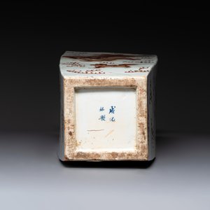 A Chinese iron-red and white 'Buddhist lion' square vase, Chenghua mark, 19/20th C. — photo 7