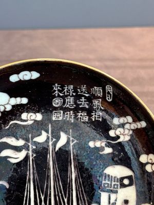 A Chinese iron-red 'bat' saucer and a black-glazed 'ship' saucer with calligraphy, Guangxu mark, 19th C. — photo 12