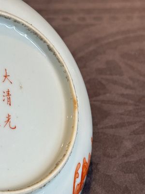 A Chinese iron-red 'bat' saucer and a black-glazed 'ship' saucer with calligraphy, Guangxu mark, 19th C. — photo 10