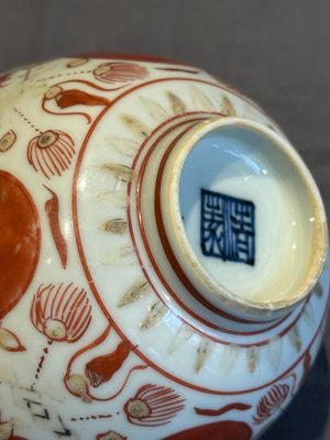 A Chinese iron-red, blue and white 'kinrande' bowl for the Japanese market, Ming — photo 12