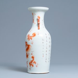 A Chinese iron red 'Buddhist lion' vase, 19th C. — 照片 4