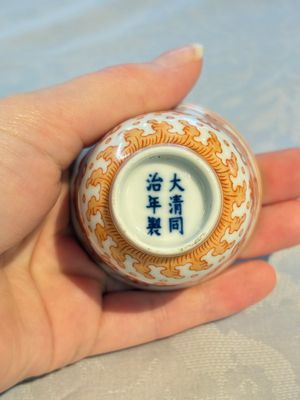 A Chinese iron-red decorated blue and white 'Dragon' saucer and a cup, Yongzheng and Tongzhi mark, 19/20th C. — photo 7