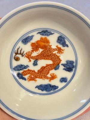 A Chinese iron-red decorated blue and white 'Dragon' saucer and a cup, Yongzheng and Tongzhi mark, 19/20th C. — photo 10