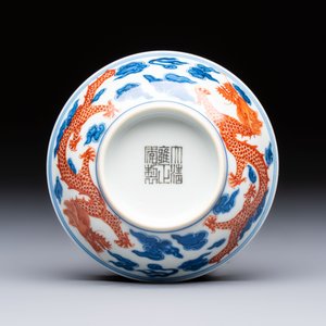 A Chinese iron-red decorated blue and white 'Dragon' saucer and a cup, Yongzheng and Tongzhi mark, 19/20th C. — photo 3