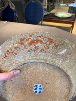 A Chinese iron-red-decorated crackle-glazed  'chilong and lotus scroll' plate, Jiajing mark, 19th C. — photo 9